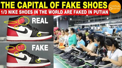 nike fake china|nike china controversy.